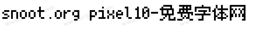 snoot.org pixel10字体转换
